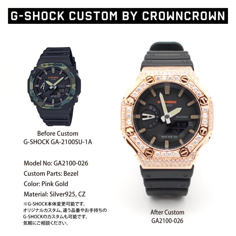 G-SHOCK カスタム　ブラック/ピンクゴールド G-SHOCKから、ピンクゴールドが輝く小型の5モデルがリリース