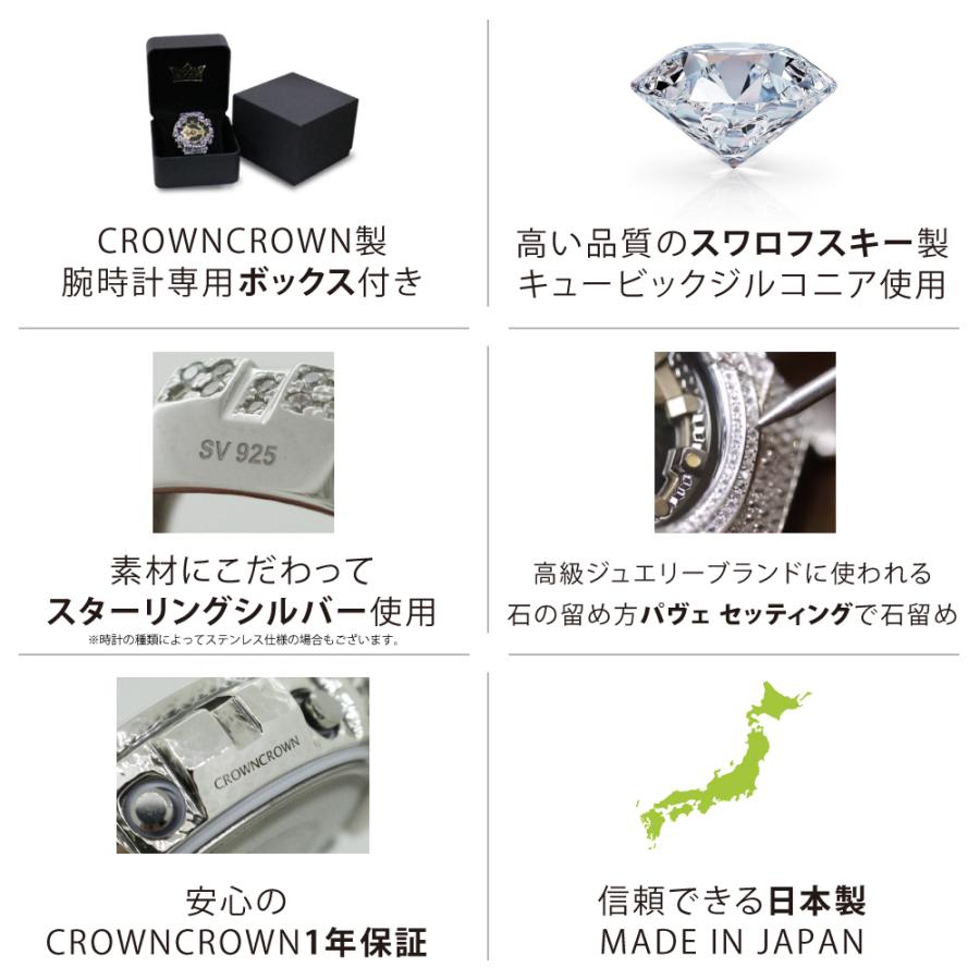 【ハッピーセット】新品！G-SHOCK 腕時計カスタムパーツスワロフスキー G-SHOCK G-SHOCKカスタム DW6900 スワロフスキーカスタム G