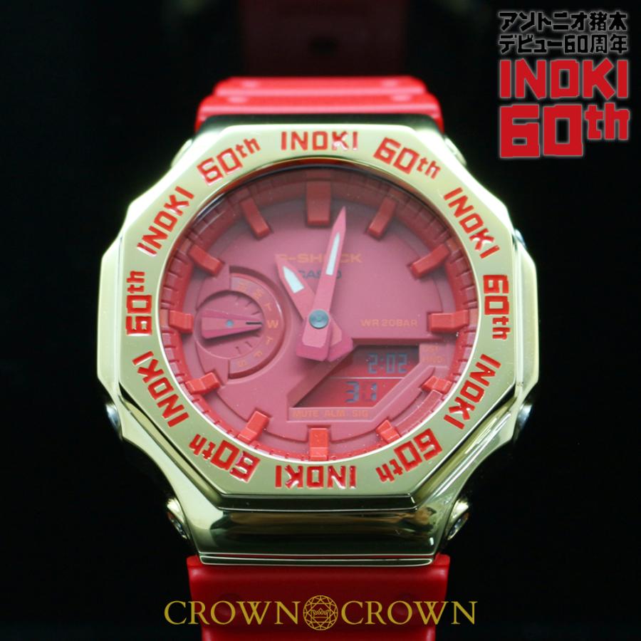 人気絶頂 CUSTOM GA2100 アントニオ猪木リングデビュー６０周年記念グッズG-SHOCK ジーショック INOKI-002 腕時計CROWNCROWN GA-2100-4AJFカスタム 腕時計