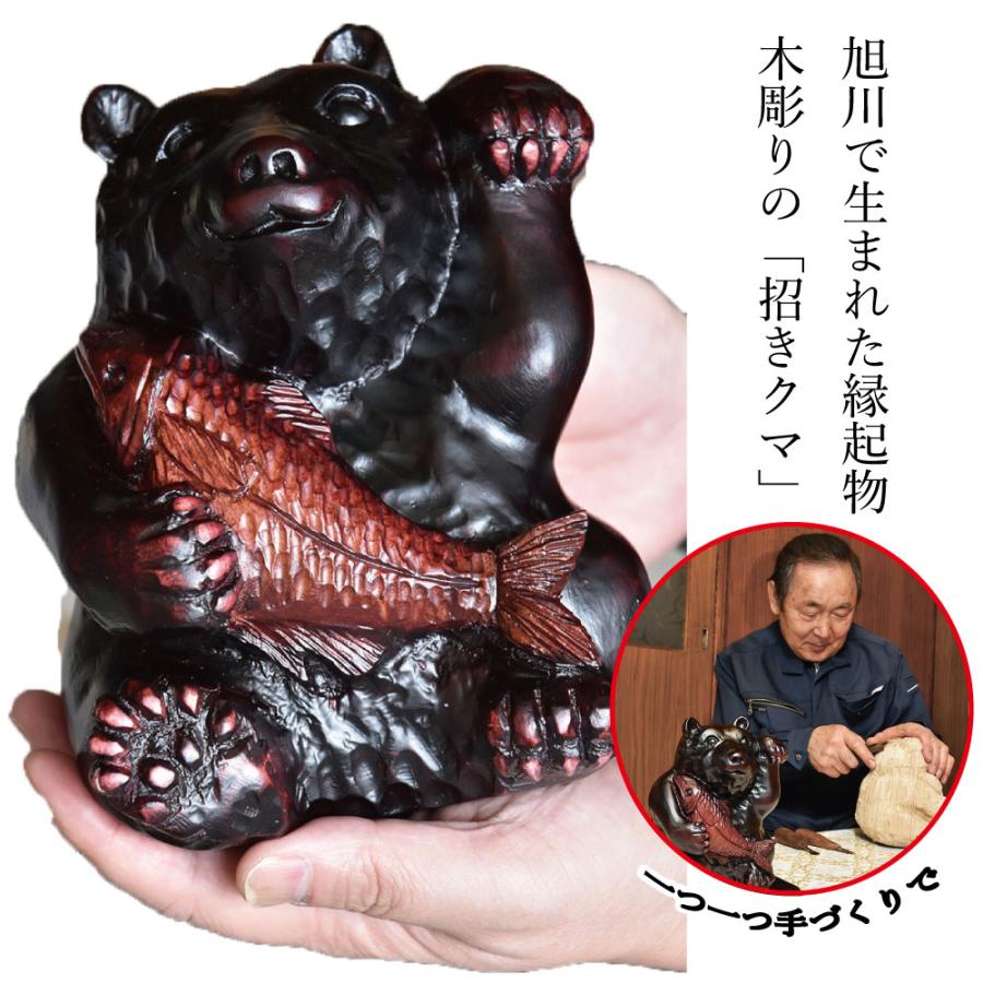 北海道伝統木彫り】招きクマ「カムイ」Sサイズ/シナ/黒色 : ものぴりか