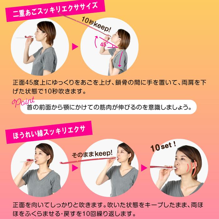 ロングピロピロ 腹式エクササイズ ダイエット 腹筋 頬のたるみ 顔のたるみ 腹式呼吸 お腹まわり おなかの体操 トレーニング 吹くだけ 美首 二重あご ほうれい線 Bhd Do 011 モノプラン 通販 Yahoo ショッピング