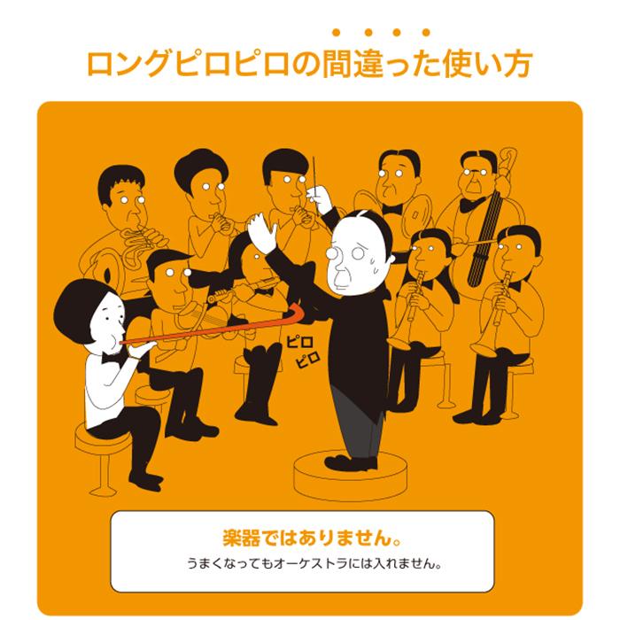 ロングピロピロ 腹式エクササイズ ダイエット 腹筋 頬のたるみ 顔のたるみ 腹式呼吸 お腹まわり おなかの体操 トレーニング 吹くだけ 美首 二重あご ほうれい線 Bhd Do 011 モノプラン 通販 Yahoo ショッピング