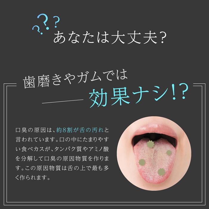 潤いベロのクリーナー 口内洗浄 舌磨き 舌苔 舌の汚れ お口のニオイ 口臭予防 ミントの香り エチケット 会話 食事会 汚れ除去 チタン オーラルケア 歯磨き Bhd Do 061 モノプラン 通販 Yahoo ショッピング