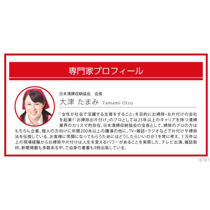 大津式 お掃除ブラシ J（3本組） 隙間汚れ 長持ち お部屋 家族で 洗剤いらず ピカピカ 排水溝 蛇口 便器の淵 窓のサッシ 年末大掃除 キッチン お風呂 トイレ｜monoplan｜12