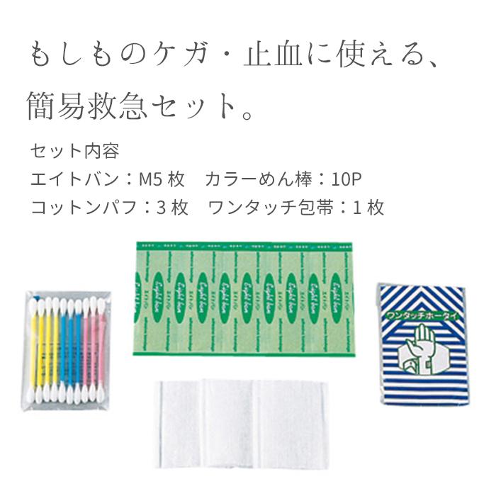 送料無料 女性のための防災ポーチ 防災セット ポーチ 可愛い 避難 災害 緊急 非常時 地震 対策 防災グッズ アルミシート 簡易トイレ 非常食 Bsr Rosh 001 モノプラン 通販 Yahoo ショッピング