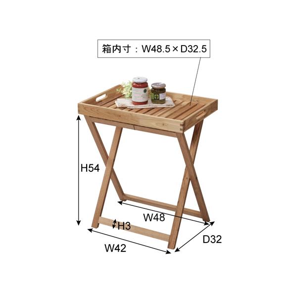 トレーテーブル おしゃれ コンパクト アウトドア インテリア シンプル  軽量 リビング 屋外 屋内 天然木 持ち運び便利 ベランダ お庭 LFS-357NA｜monoplan｜03