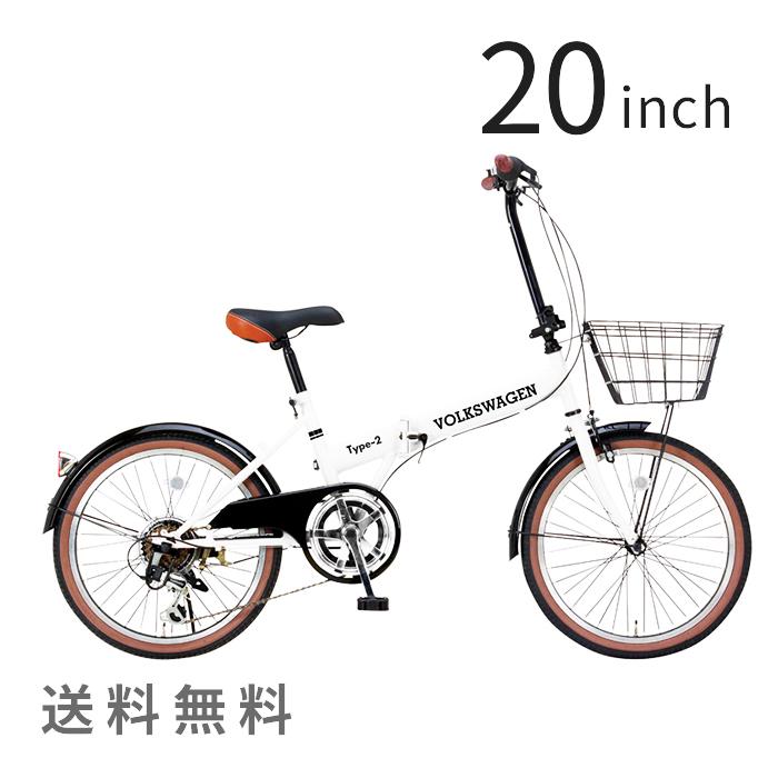 国産 フォルクスワーゲン 折りたたみ自転車 マウンテンバイクインチ シマノ6段変速 Type 2 街乗り サイクリング おしゃれ イベント ビンゴ景品 小型 コンビニ受取対応商品 Cepici Gouv Ci