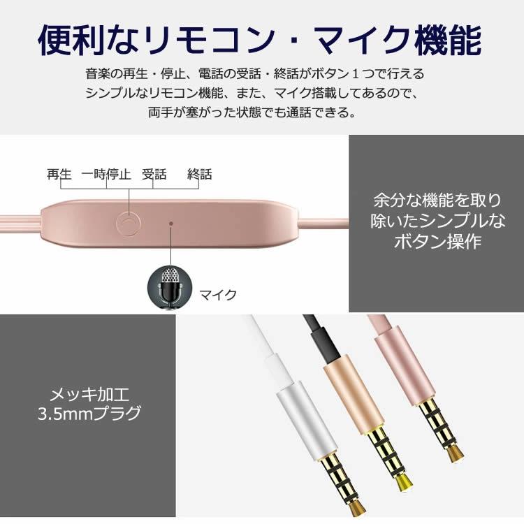 密閉ダイナミック型イヤホン 多機種対応 高音質 カナル型イヤホン ステレオインサイドホン Iphone スマホ イヤフォン マイク付き 高音質ios Siri 対応 音声入力 Monoplaza 通販 Yahoo ショッピング