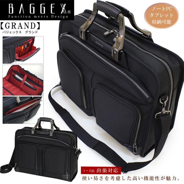 BAGGEX GRAND 2way ブリーフケース ショルダーバッグ BAGGEX GRAND 2way ブリーフケース ショルダーバッグ