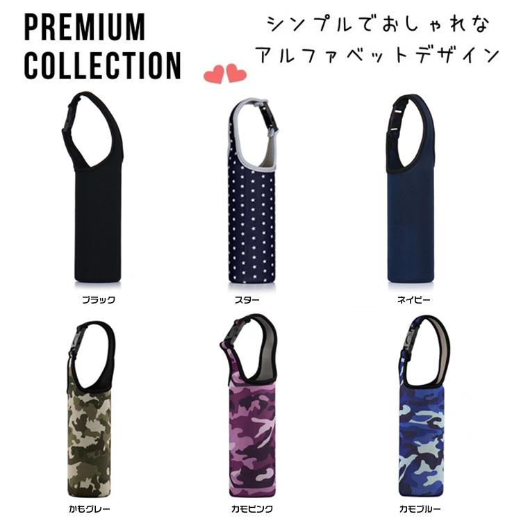 ボトルカバー 水筒カバー 肩掛け 水筒ホルダー 水筒ポーチ ショルダーストラップ付 サーモス 2way 入学 入園 運動会 遠足 子供 紐 カバーのみ Bellbe H8 Monoplaza 通販 Yahoo ショッピング