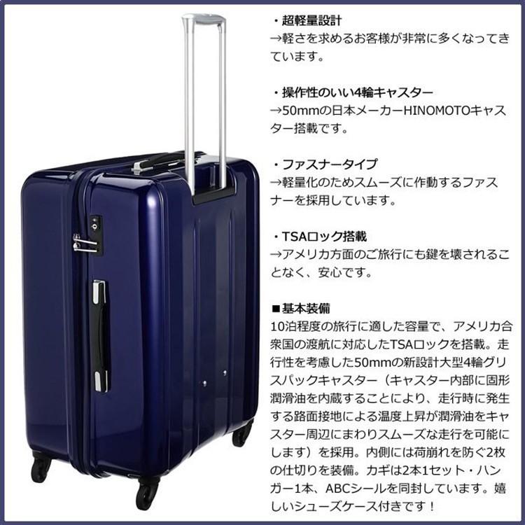 スーツケース キャリー TSAロック搭載 100L エヴァーウィン スーツケース キャリー TSAロック搭載 100L エヴァーウィン