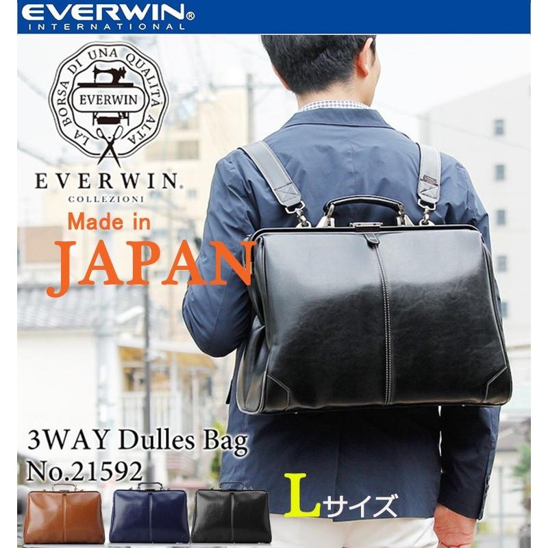 3WAY リュック ダレスバック ビジネスバッグ トートバッグ 3WAY リュック ダレスバック ビジネスバッグ トートバッグ