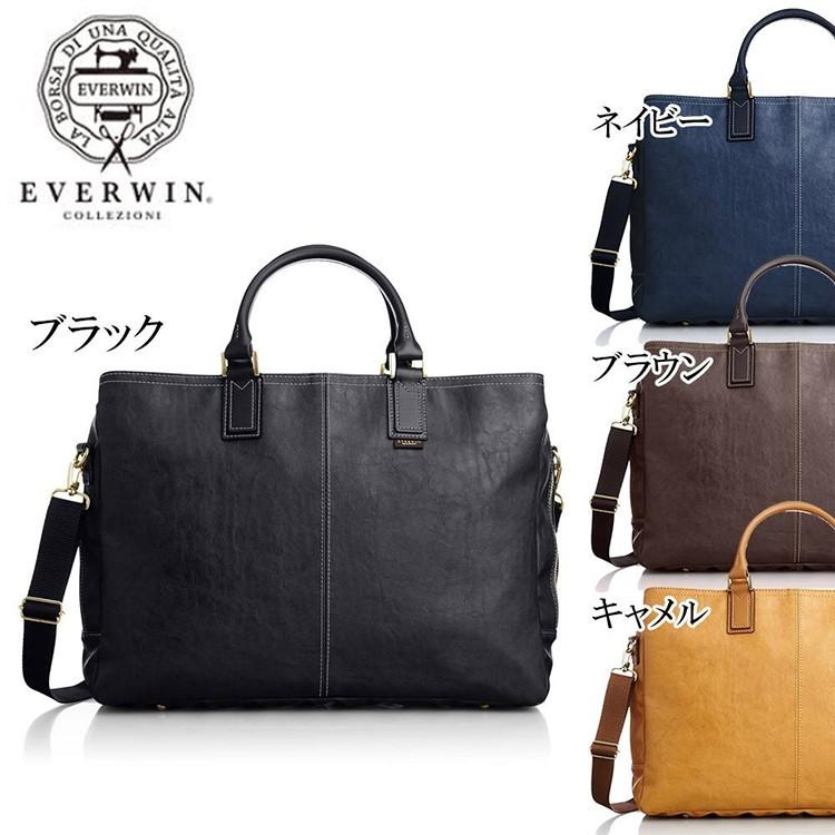 ブリーフケース ビジネスバッグ メンズ レディース 2WAY ショルダー 