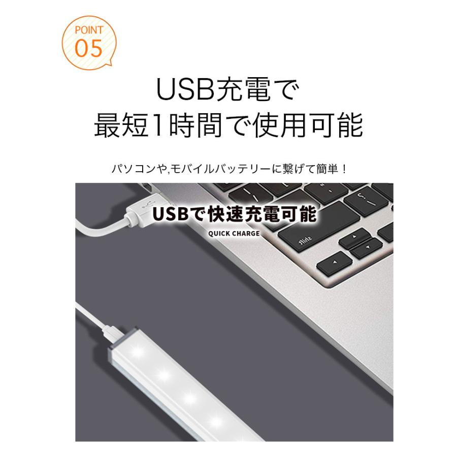 人感センサーライト 2個セット ledライト充電式 充電式 ライト 人感センサーライト 2個セット ledライト充電式 充電式 ライト