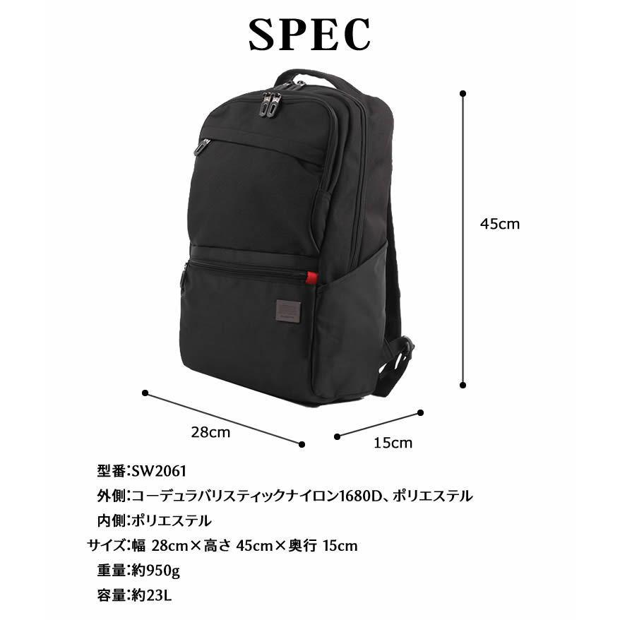 有名人芸能人 メンズ 撥水 Swisswin 通勤 Pc対応 Sw61 ビジネスリュック ブラック スイスウィン 大
