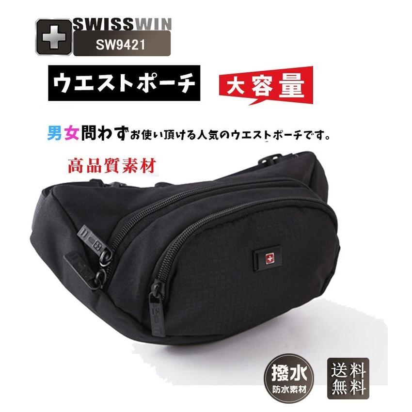 Swisswin ウエストバッグ メンズ ななめ掛け ナイロン製 カジュアル 小物入れ 人気 シンプル 旅行 ショルダーバッグ Sw9421 Sw9421 Monoplaza 通販 Yahoo ショッピング