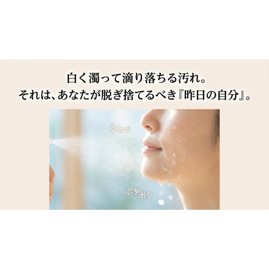 エマルジョンリムーバー クレンジングウォーター メイク落とし