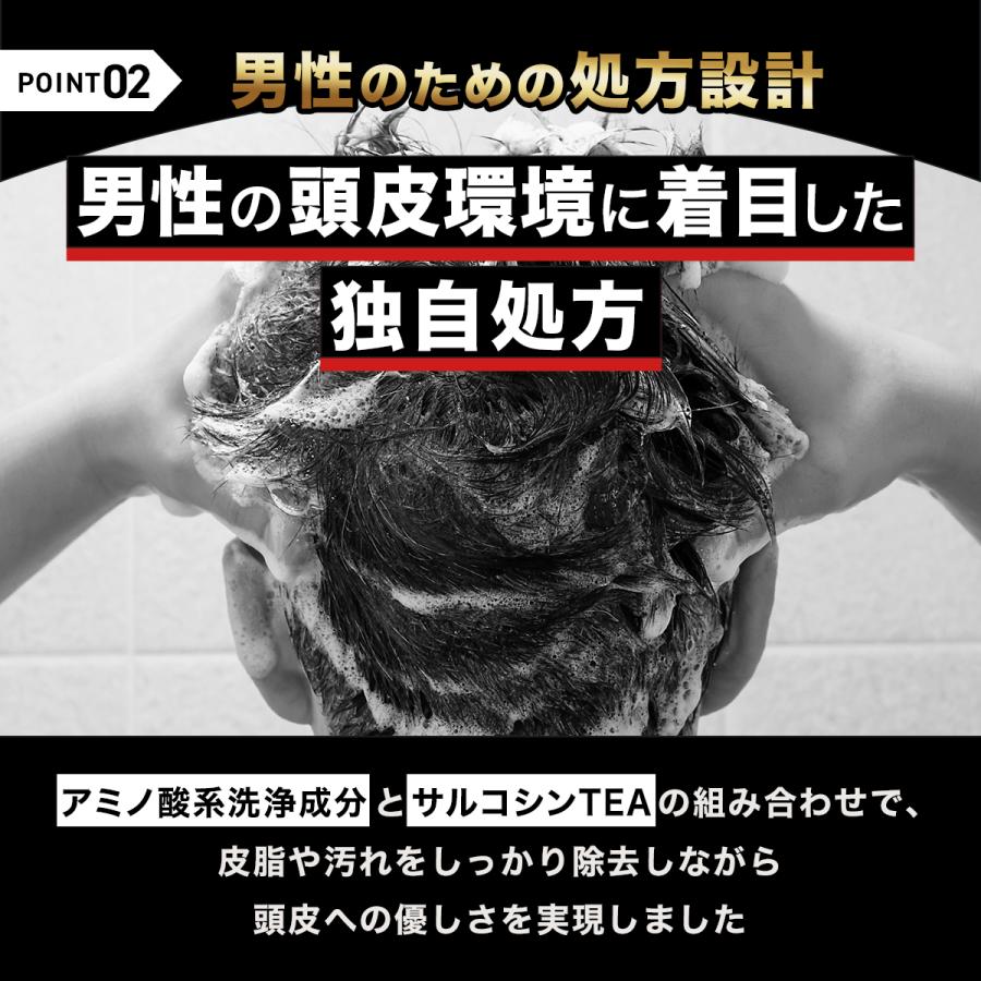 スカルプシャンプー ヘアケア 300mL サロン専売 女性用 男性用 育毛