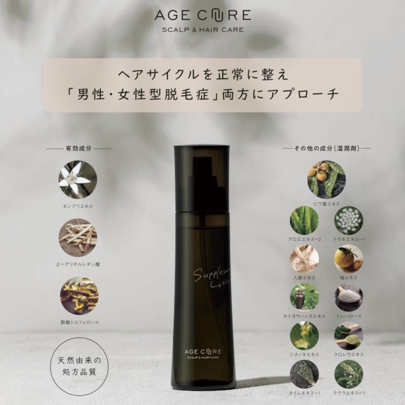 MIAN BEAUTY 育毛剤 エイジキュア レディース 頭皮 保湿 150ml 発毛剤