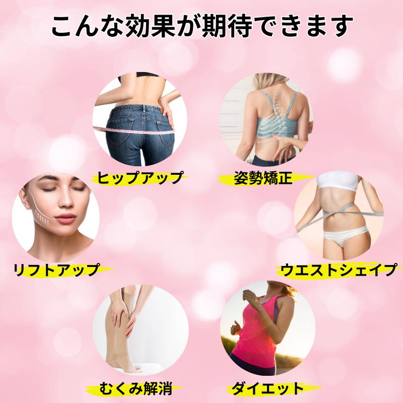 エアライズ プラス 靴下 サポーター 着圧 ダイエット 足 腰 頭 姿勢
