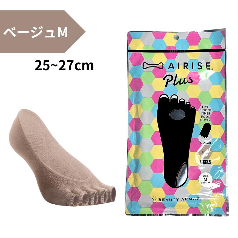 エアライズ プラス 靴下 サポーター 着圧 ダイエット 足 腰 頭