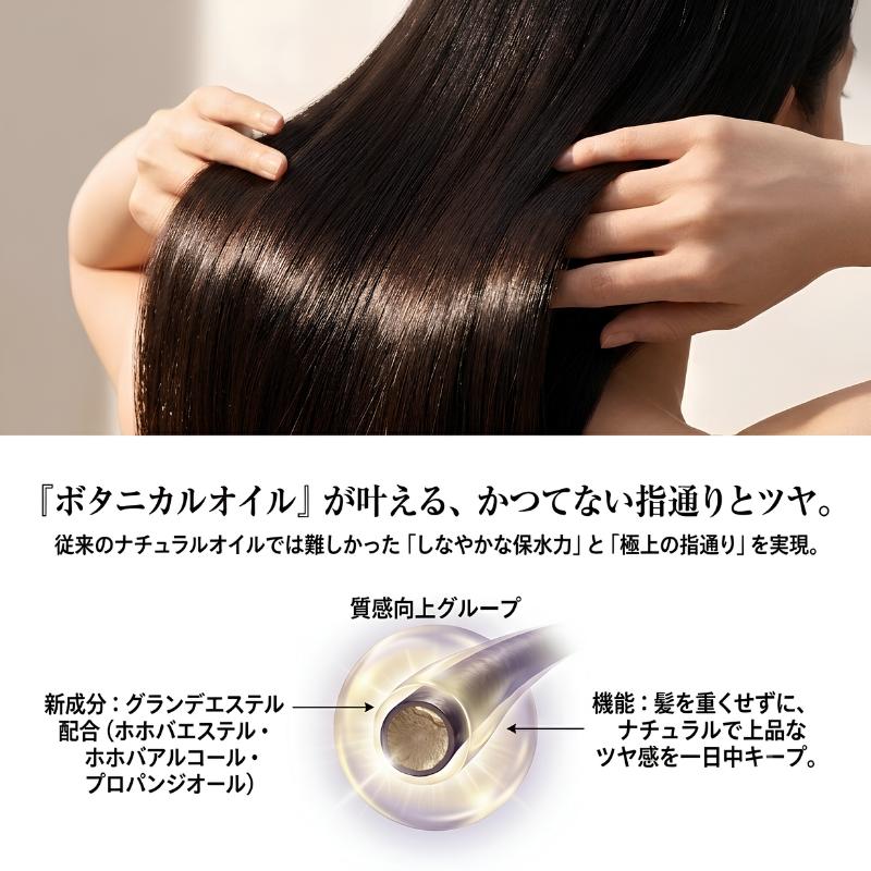 デンスオイル Alodia ヘアオイル グランデ トワイライトムーン 90ml