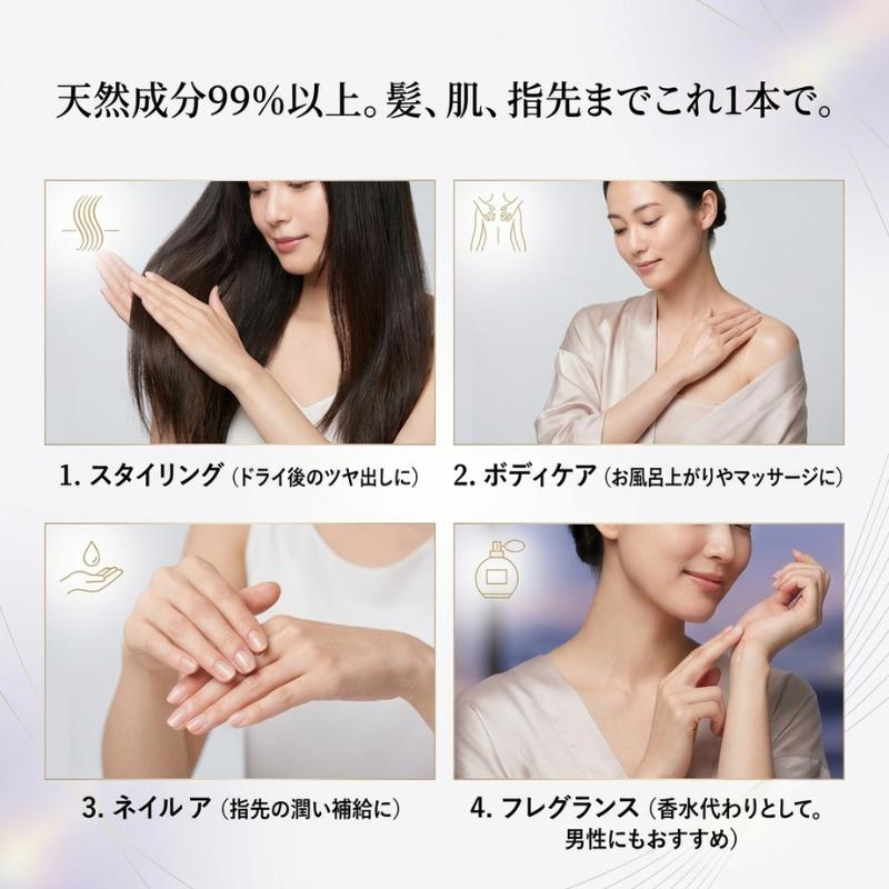 デンスオイル Alodia ヘアオイル グランデ トワイライトムーン 90ml