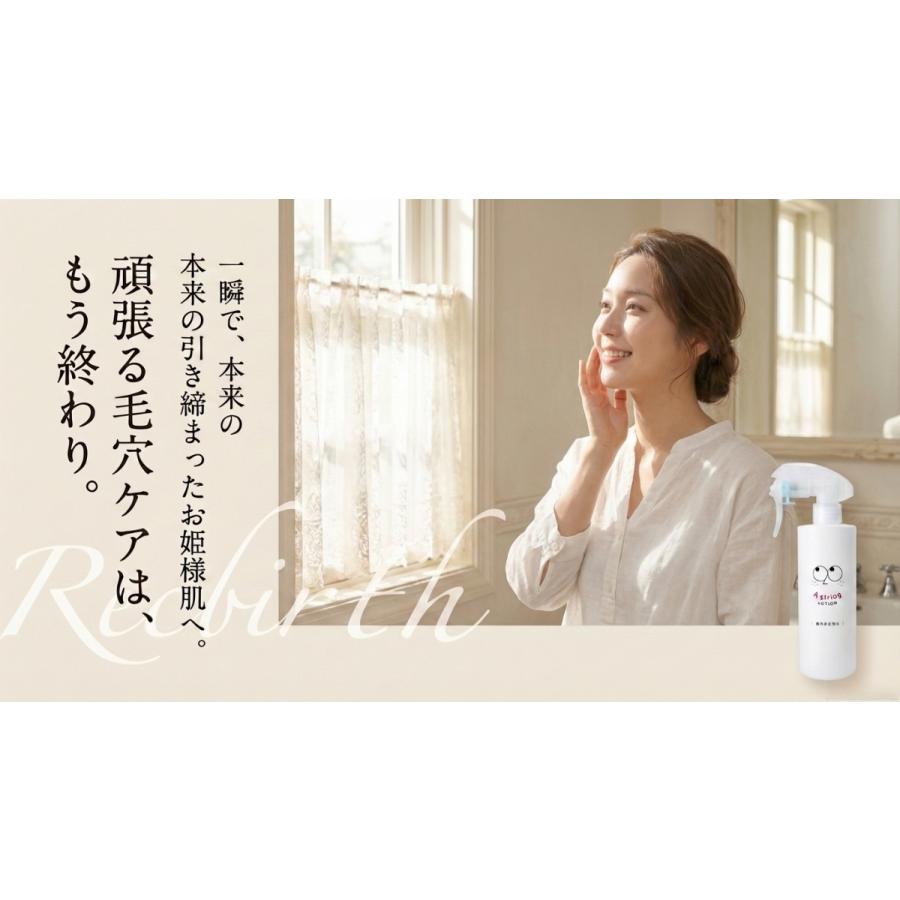 エーストリング A string 強酸性 化粧水 毛穴のひきしめ 肌を