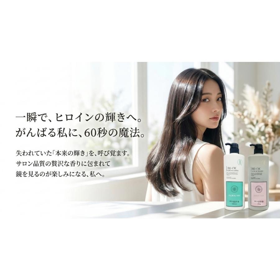 DELAXIOR（デラクシオ） プロ CMC セット 1000mL シャンプー