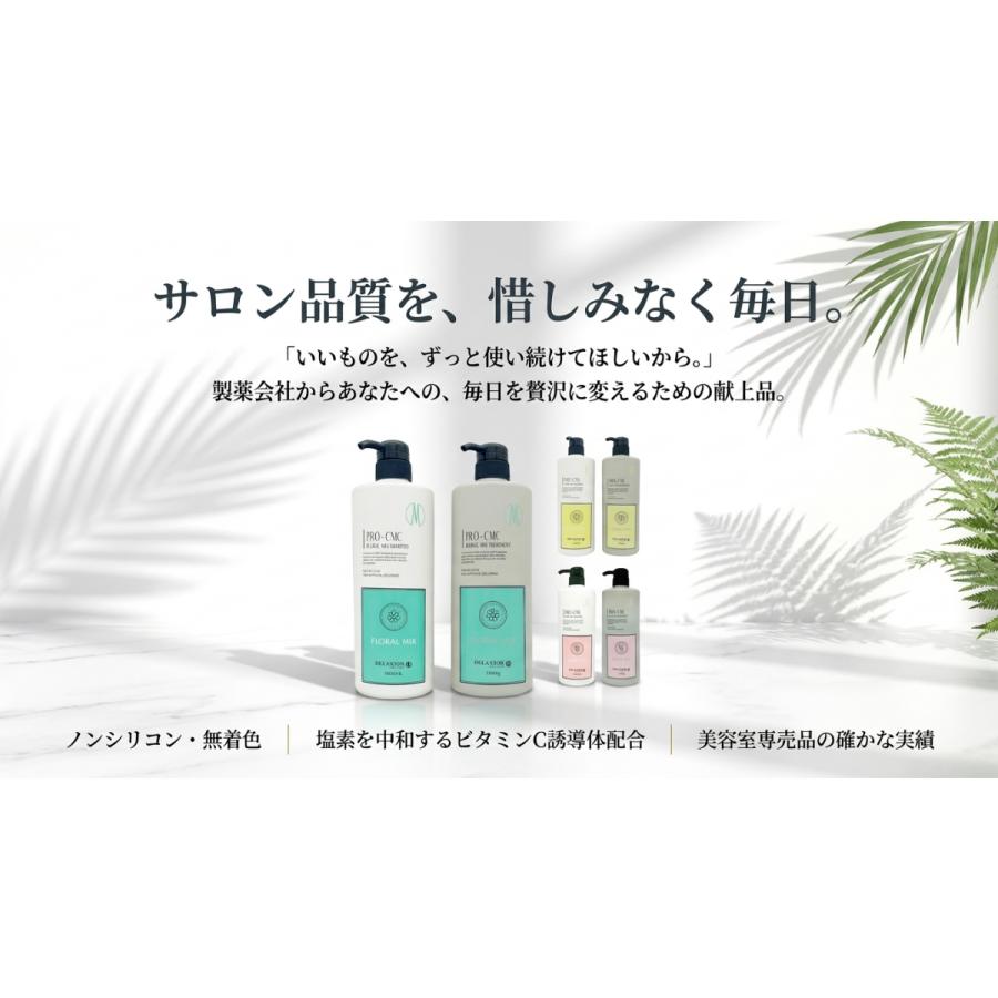 慶子さま専用クリームシャンプー(DBR)2個セット Maison de Lamer トライアルセット 【シャンプー＆コンディショナー
