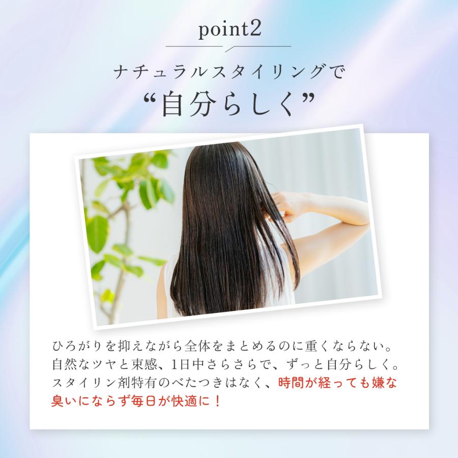 DELAXIOR（デラクシオ） イプル トリートメント 洗い流さない 300g