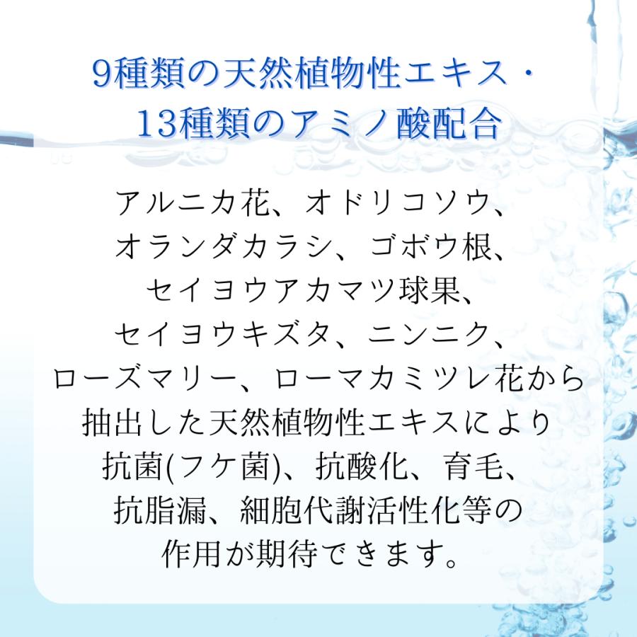 シャンプー 単品 デラクシオ プロ CMC 1000ml フローラル シトラス ベリー ミックス サロン専売 ノンシリコン ヘアケア｜monopole｜07