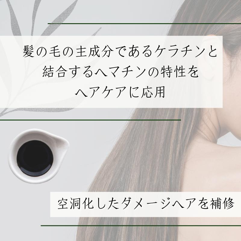 epauler（エポラ） ヘマチン ヘアミスト 120mL メンズ エポプレミアム