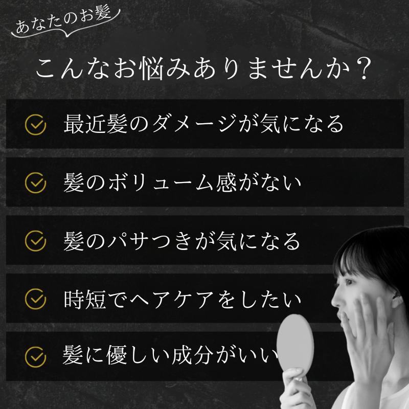 epauler（エポラ） ヘマチン スプレー 高濃度 ハリ コシ ボリューム