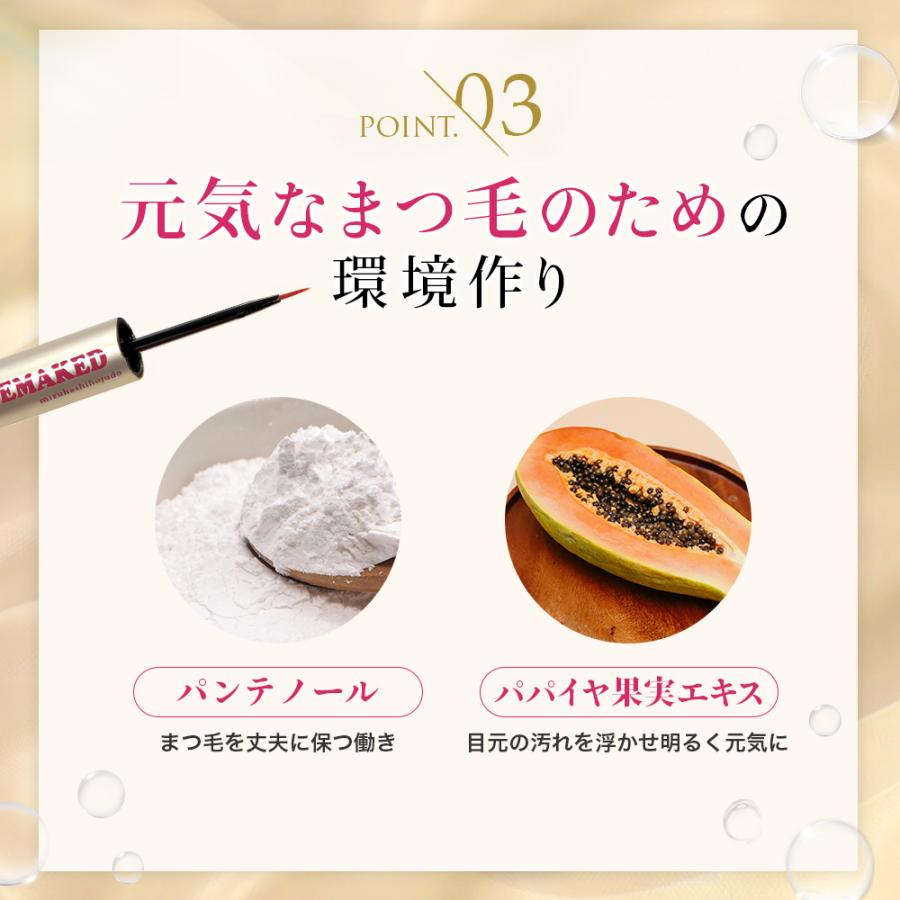 EMAKED まつ毛美容液 エマーキット 2mL 新バージョン 2本セット EMAKED まつ毛美容液 エマーキット 2mL 新バージョン 2本セット