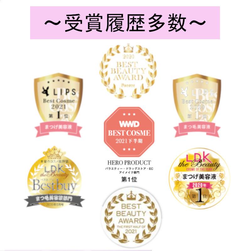 EMAKED まつ毛美容液 エマーキット 2mL 新バージョン 2本セット EMAKED まつ毛美容液 エマーキット 2mL 新バージョン 2本セット