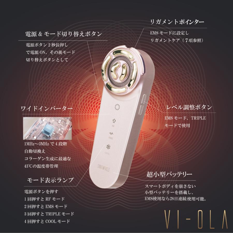 美顔器 ヴィオーラ VI-OLA 1年保証 : モノポール - 通販 - Yahoo 美顔器 ヴィオーラ VI-OLA 1年保証 : モノポール - 通販 - Yahoo