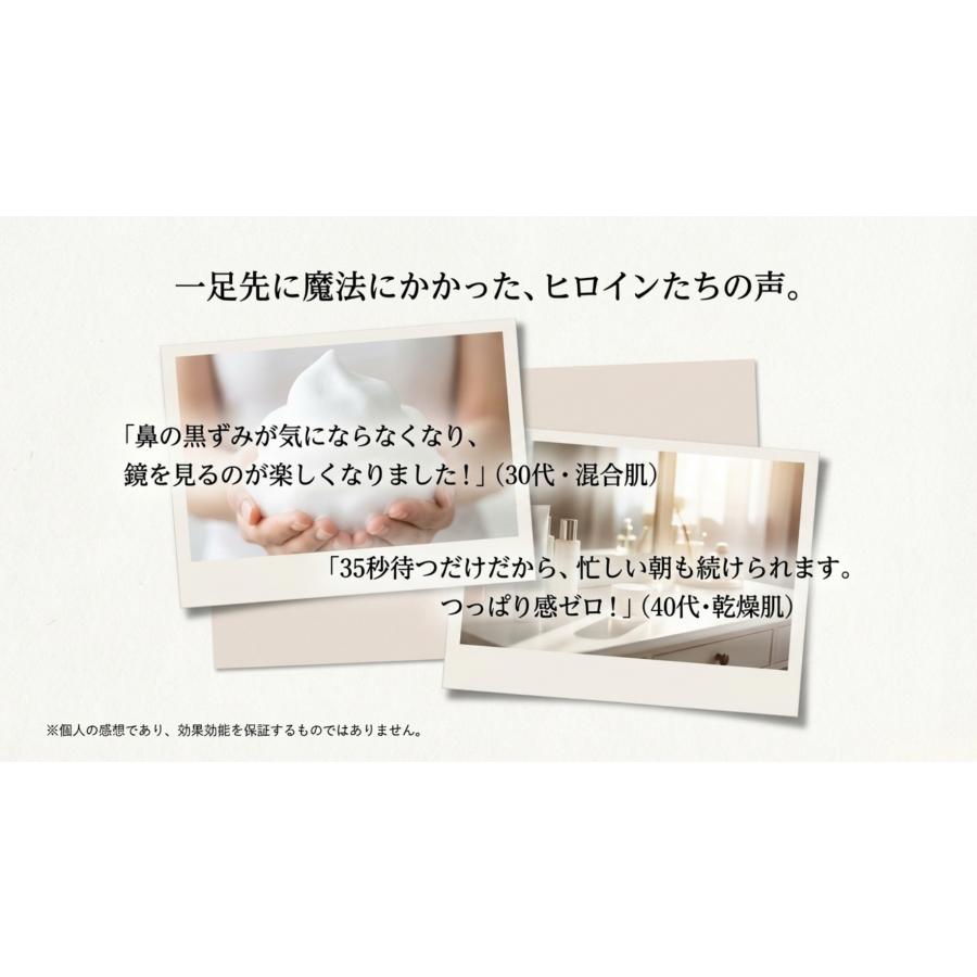 いつかの石鹸 洗顔 石鹸 酵素洗顔 洗顔石鹸 美白石鹸 泡洗顔 洗顔料