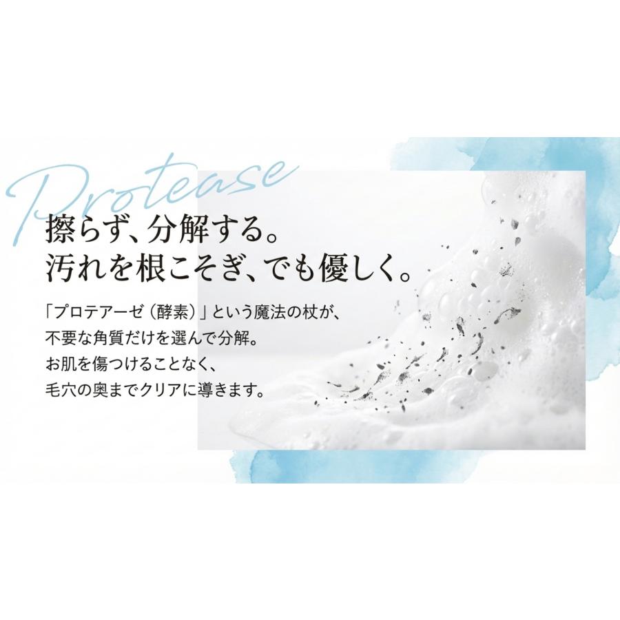 いつかの石鹸 洗顔 石鹸 酵素洗顔 洗顔石鹸 美白石鹸 泡洗顔 洗顔料