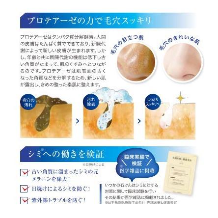 クレンジング 洗顔 酵素洗顔 洗顔石鹸 美白石鹸 毛穴ケア 美白