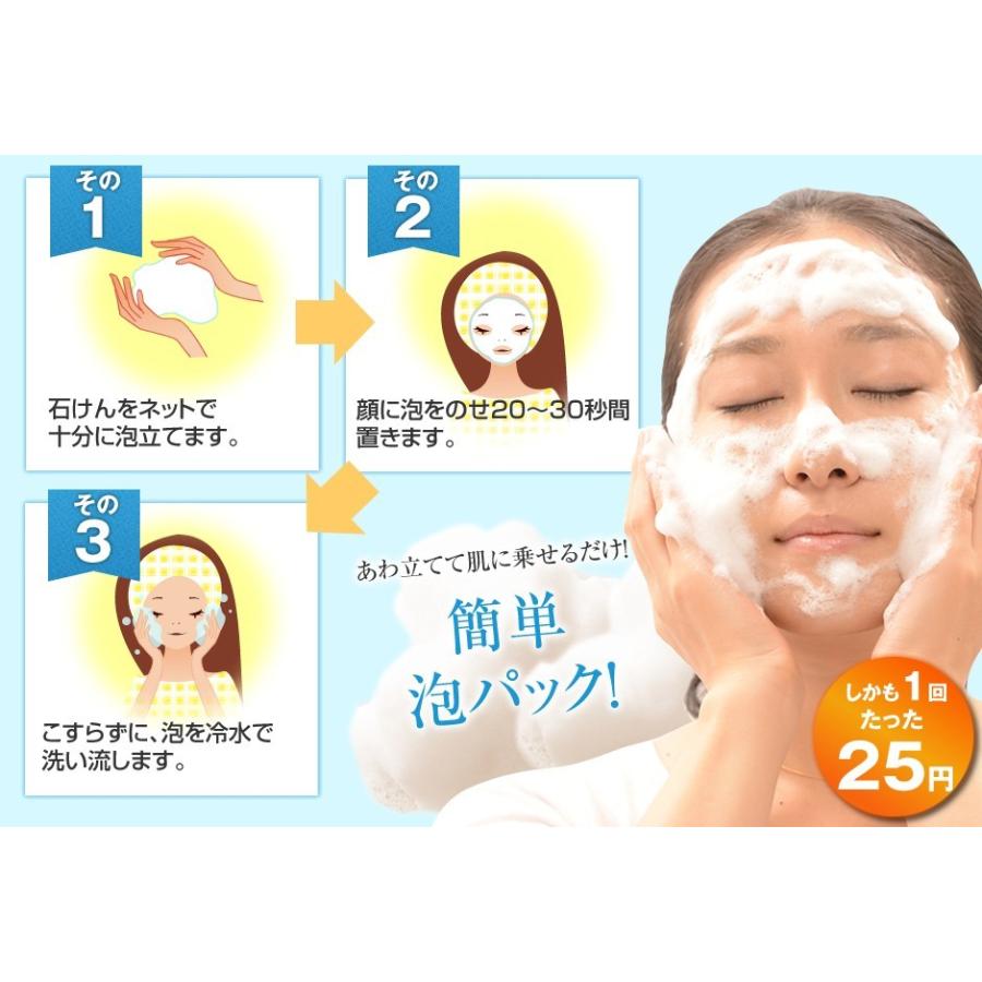 いつかの石鹸 2個セット クレンジング 洗顔 酵素洗顔 洗顔石鹸 美白