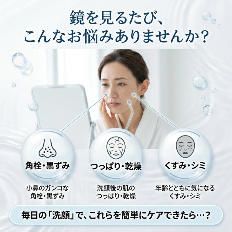 いつかの石鹸 洗顔石鹸 酵素洗顔 100g 洗顔 石鹸 泡洗顔 洗顔料 ニキビ