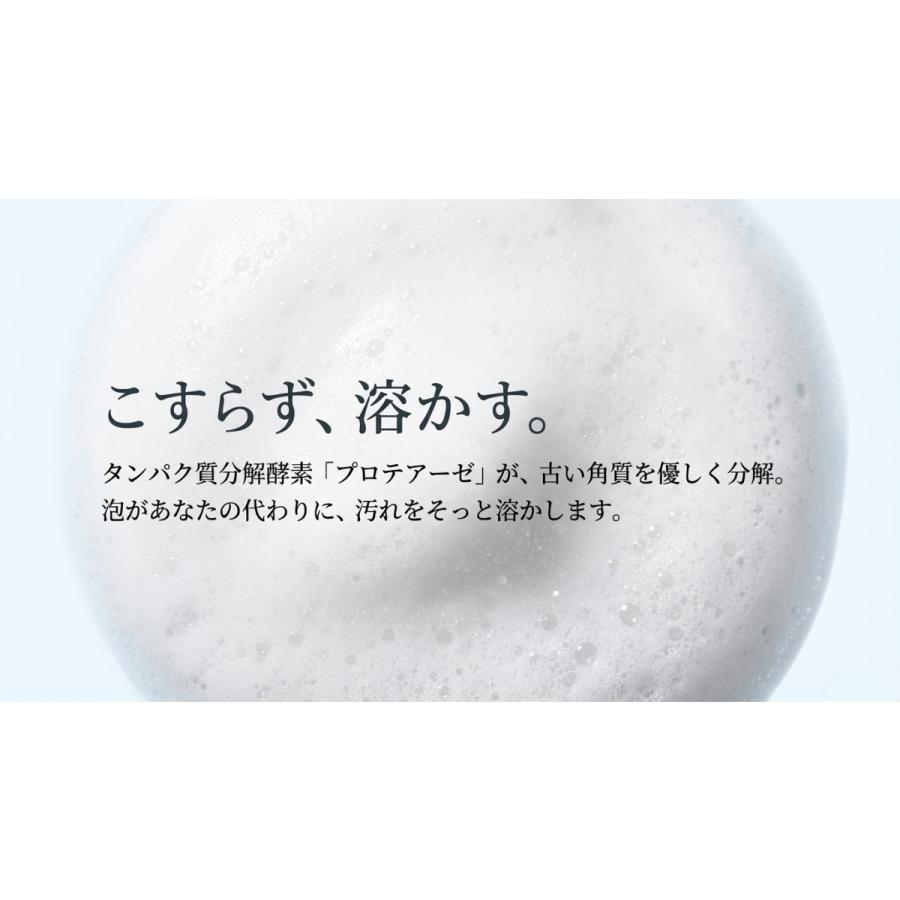 いつかの石鹸 100g 洗顔 石鹸 酵素洗顔 洗顔石鹸 泡洗顔 洗顔料 ニキビ