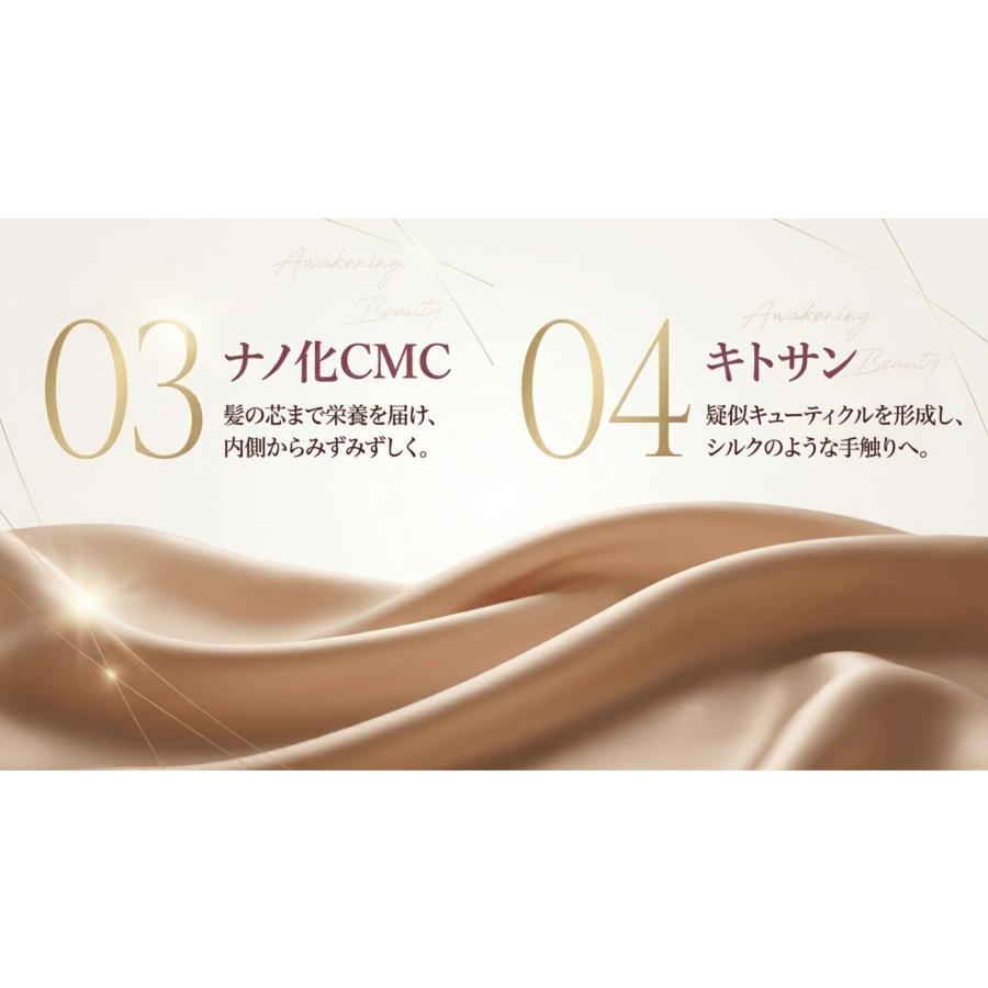 トリートメント に混ぜて使う マジケアミスト 200mL サロン専売 くせ毛