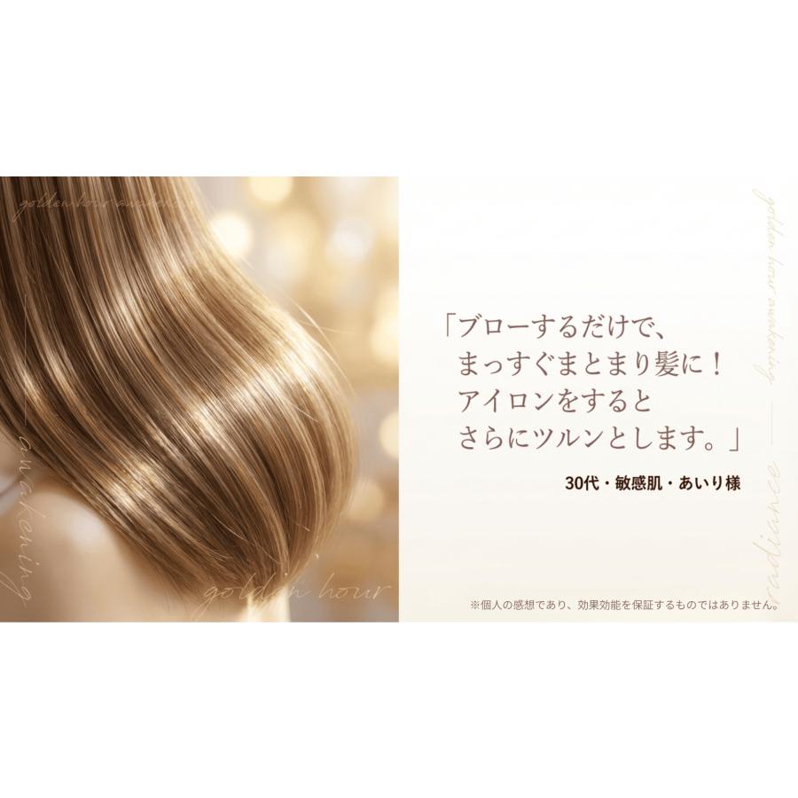 トリートメント に混ぜて使う マジケアミスト 500mL 詰め替え サロン