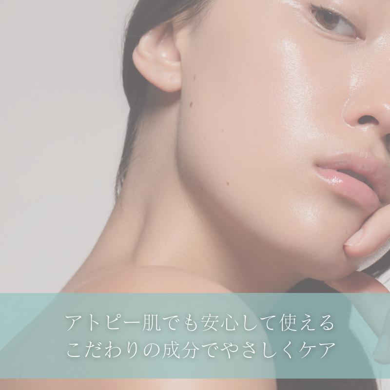 乾燥肌 子供 敏感肌 アトピー 高保湿 用 ボディーローション 500mL 無