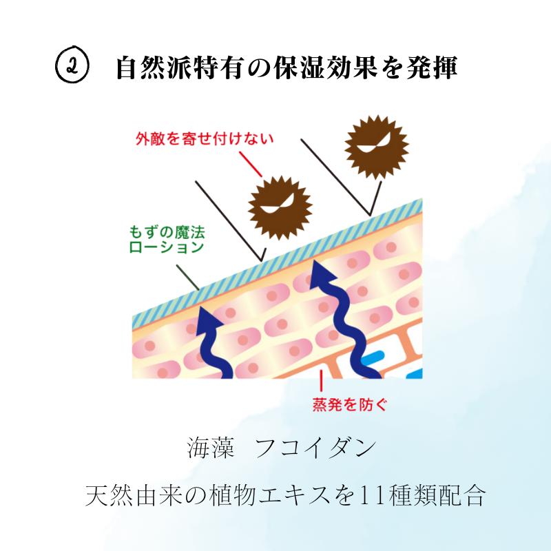 乾燥肌 子供 敏感肌 アトピー 高保湿 用 ボディーローション 500mL 無