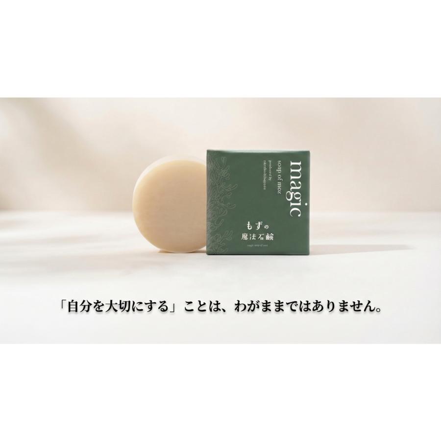 アトピー 子供 敏感肌 用 無添加 低刺激 洗顔 全身 保湿 石鹸 80g 無