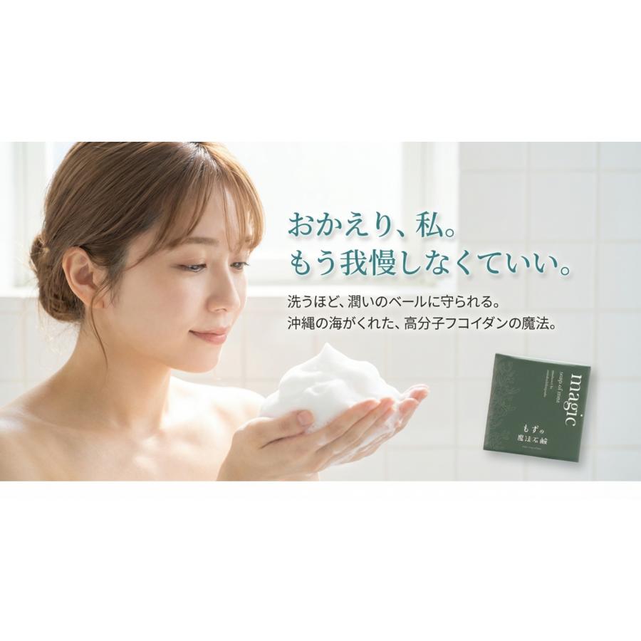 アトピー 子供 敏感肌 用 無添加 低刺激 洗顔 全身 保湿 石鹸 80g 無