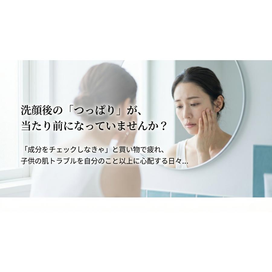 アトピー 子供 敏感肌 用 無添加 低刺激 洗顔 全身 保湿 石鹸 80g 無